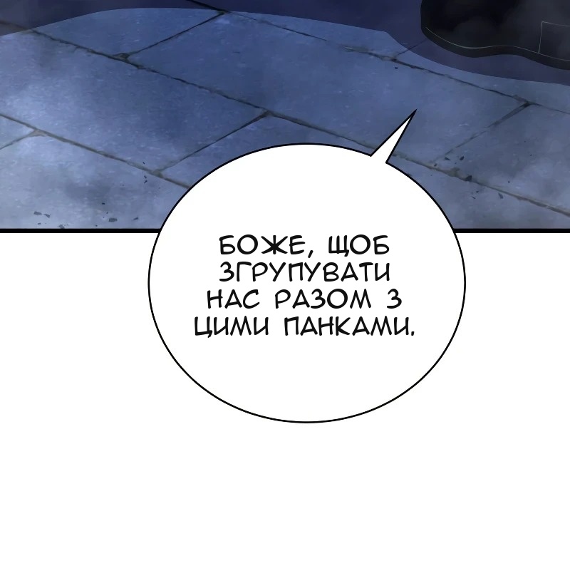 Сторінка 94
