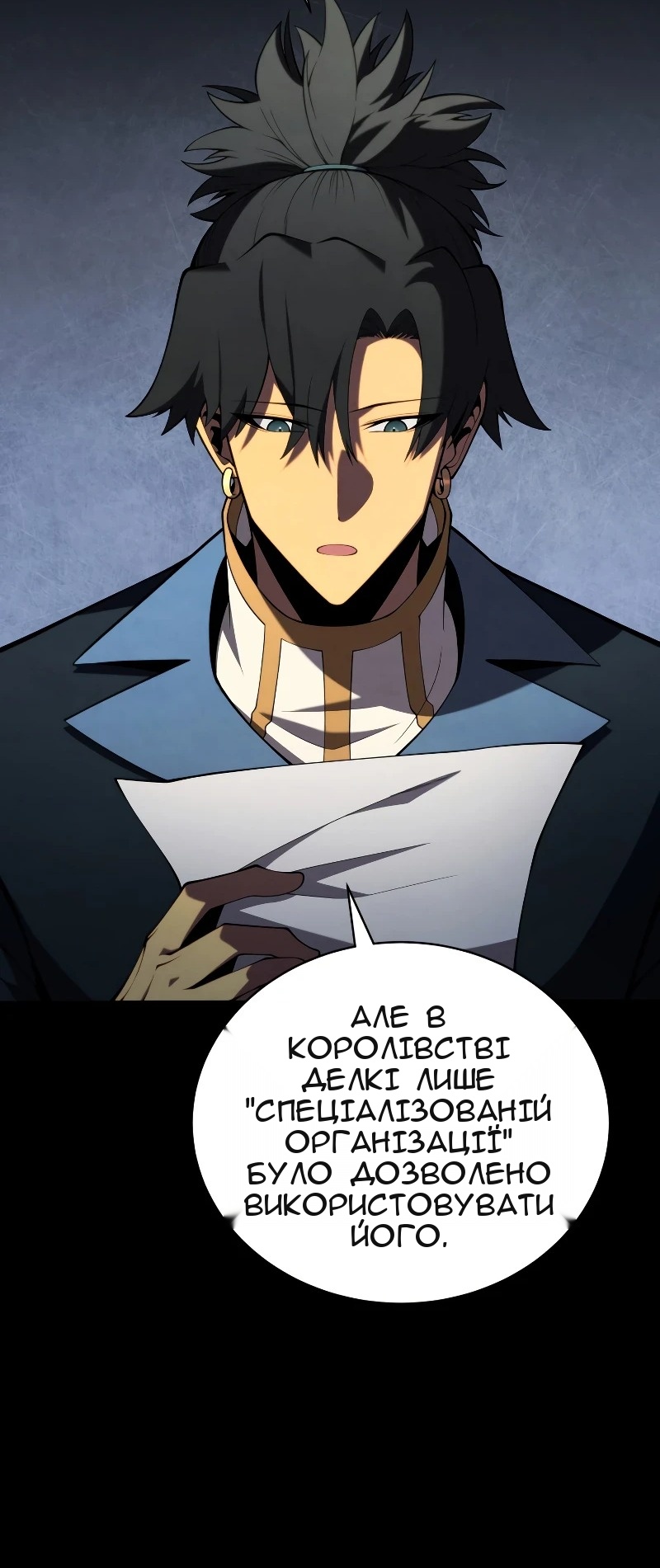 Сторінка 3