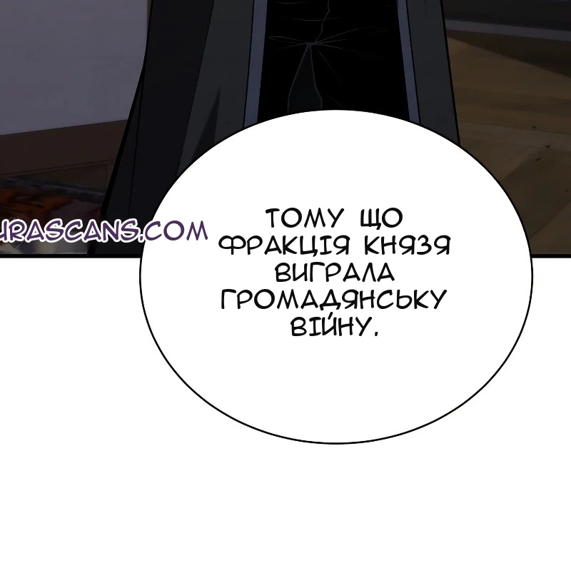 Сторінка 10