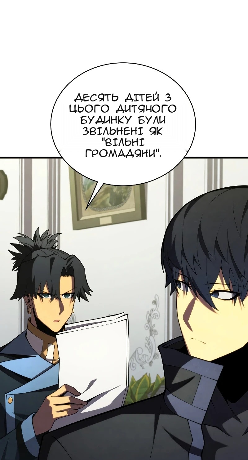 Сторінка 11