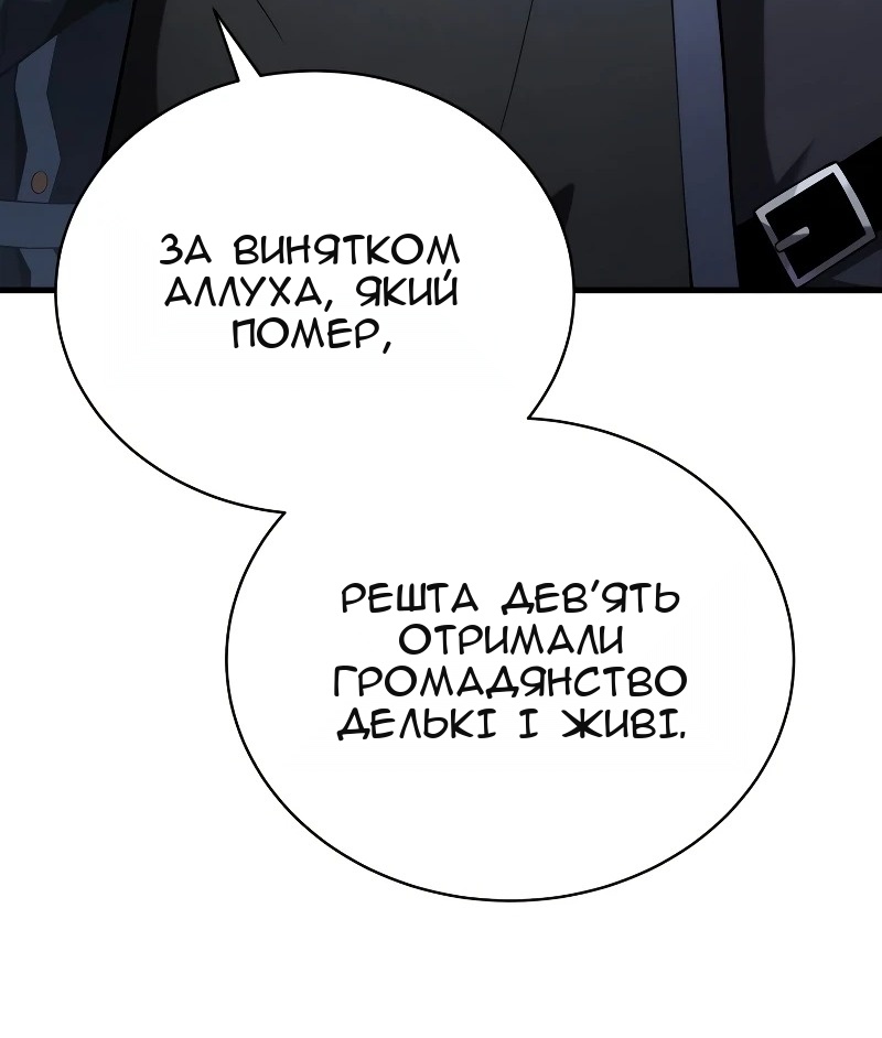 Сторінка 12