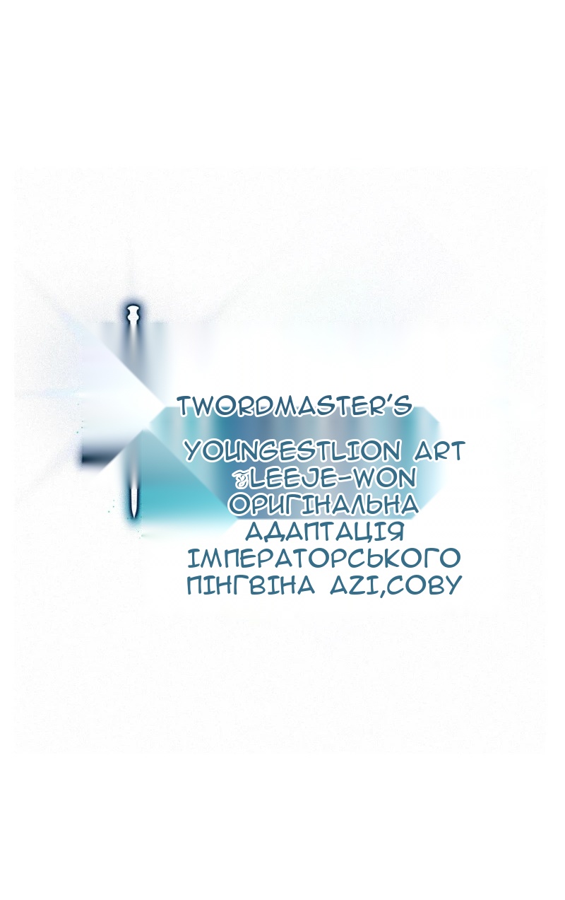 Сторінка 17