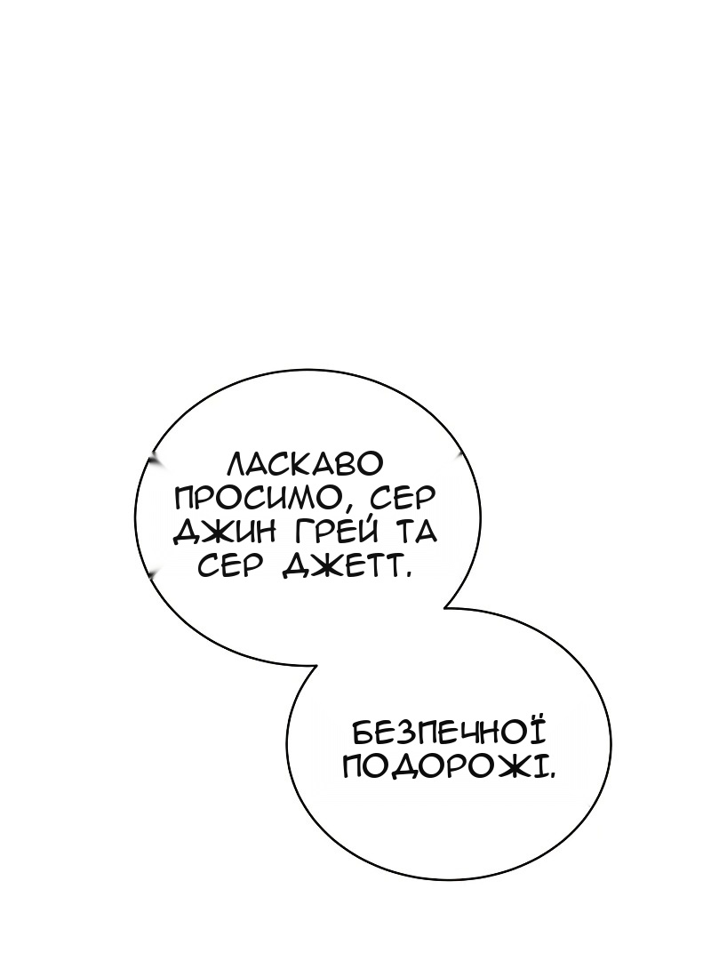 Сторінка 18