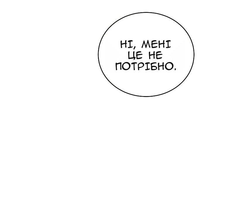 Сторінка 22