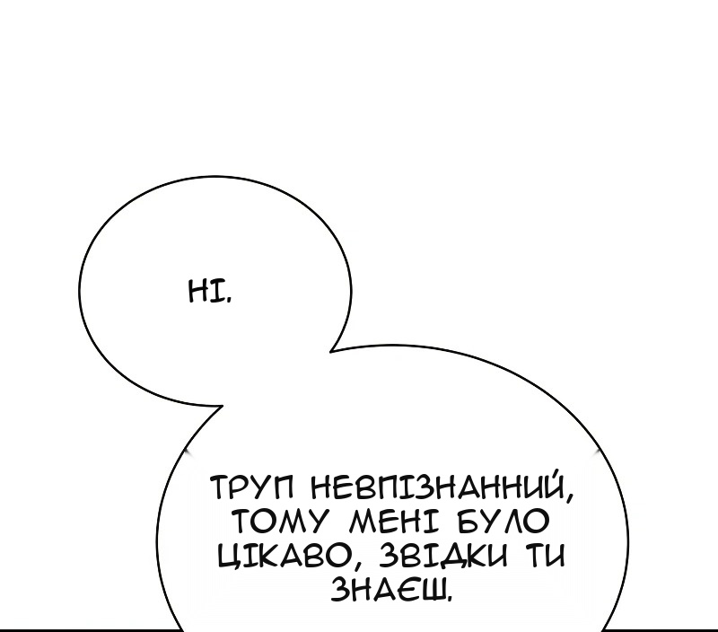 Сторінка 37