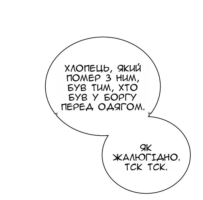 Сторінка 39