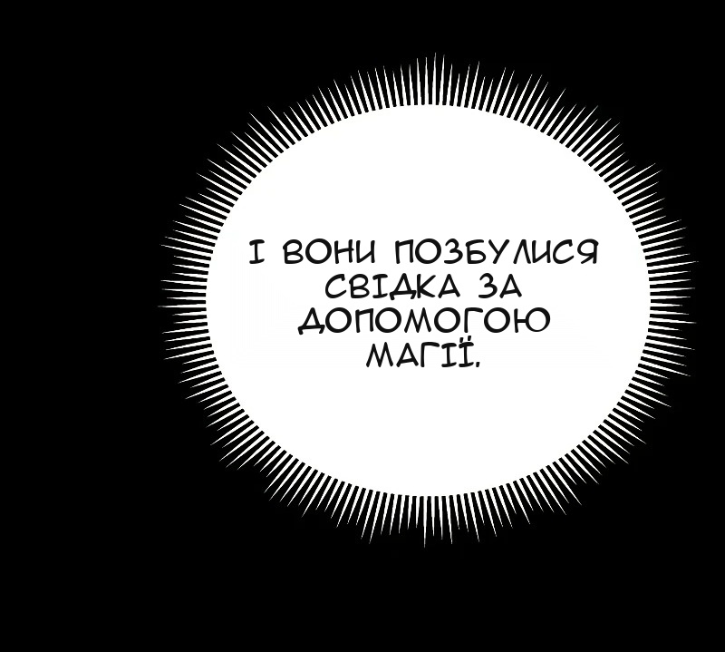 Сторінка 41
