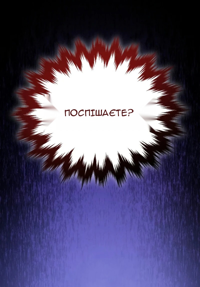 Сторінка 43