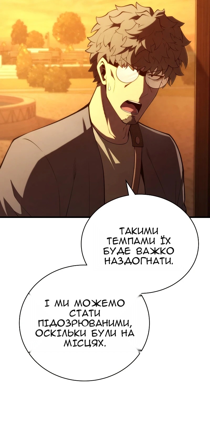 Сторінка 65