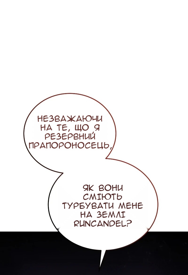 Сторінка 68