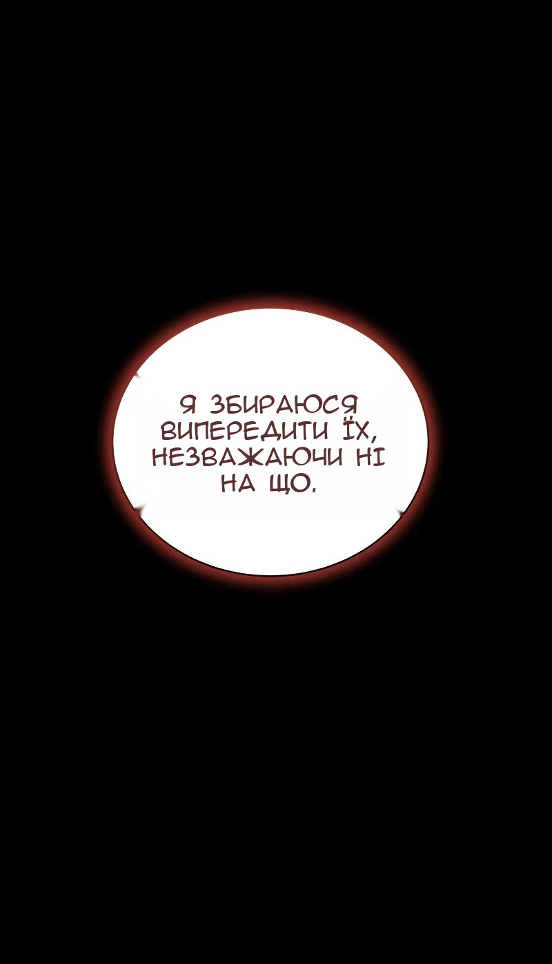 Сторінка 70