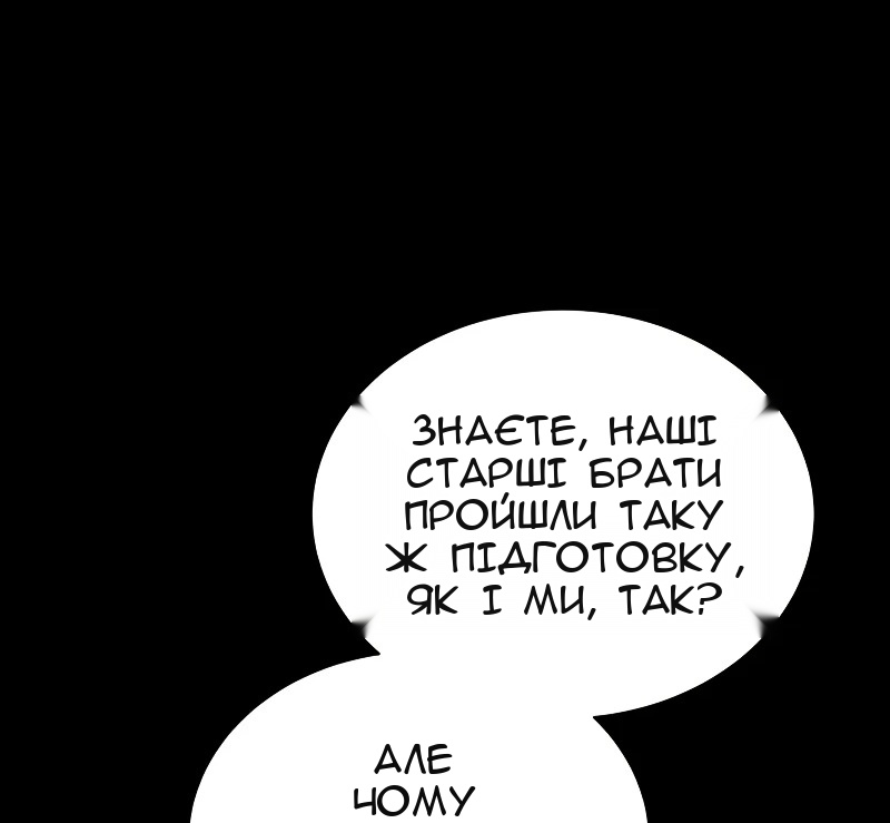 Сторінка 74