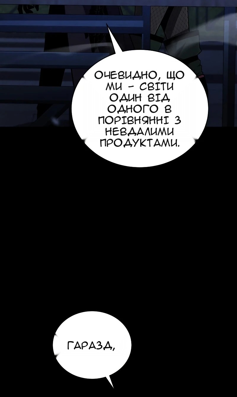 Сторінка 77