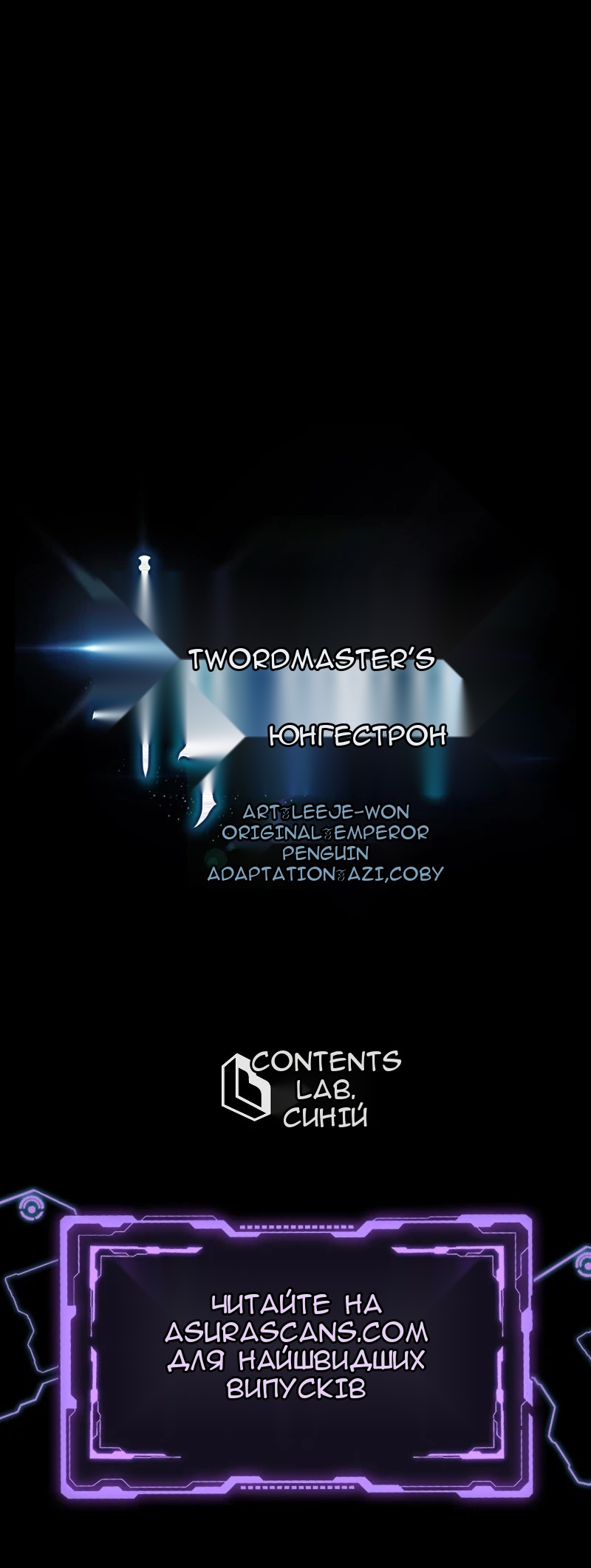 Сторінка 82