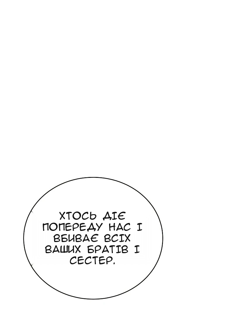 Сторінка 12