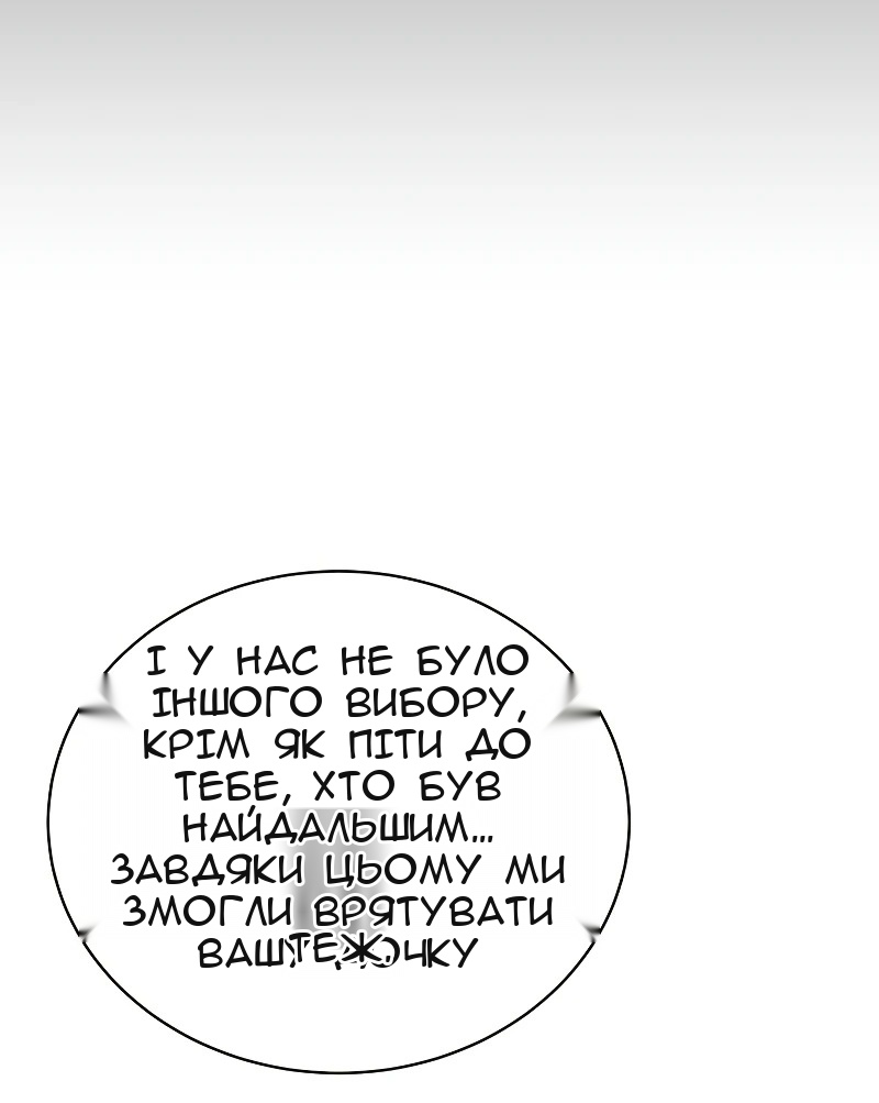 Сторінка 15