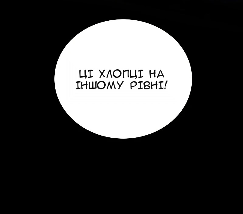 Сторінка 21