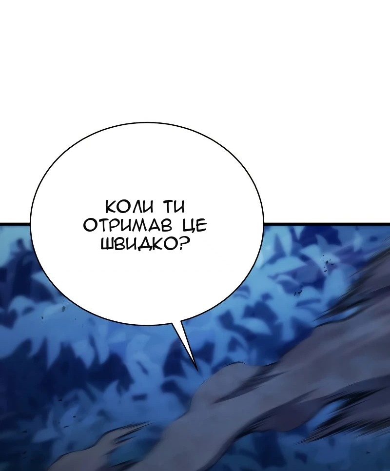 Сторінка 30