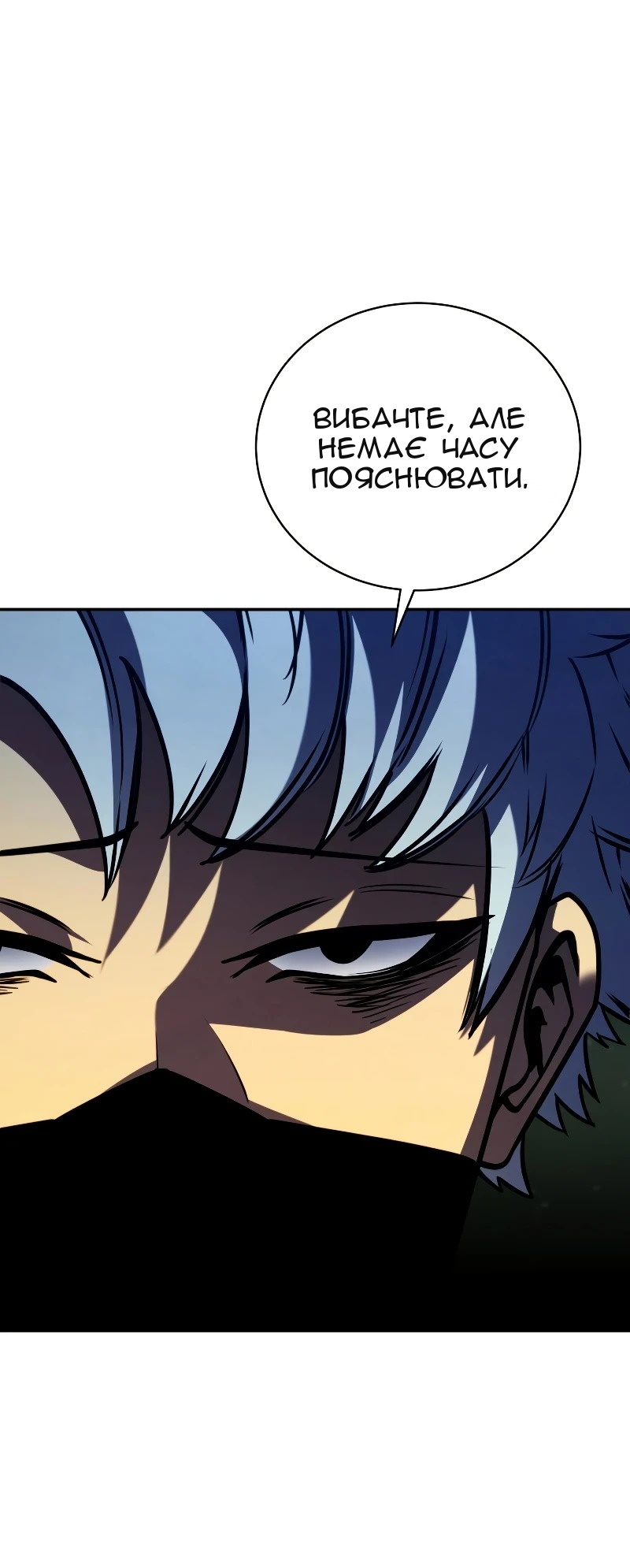 Сторінка 32