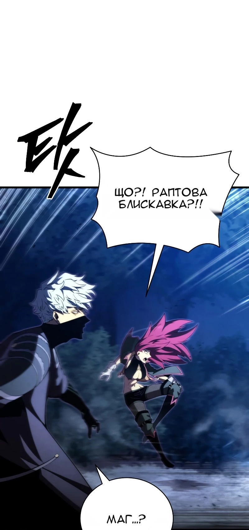 Сторінка 36