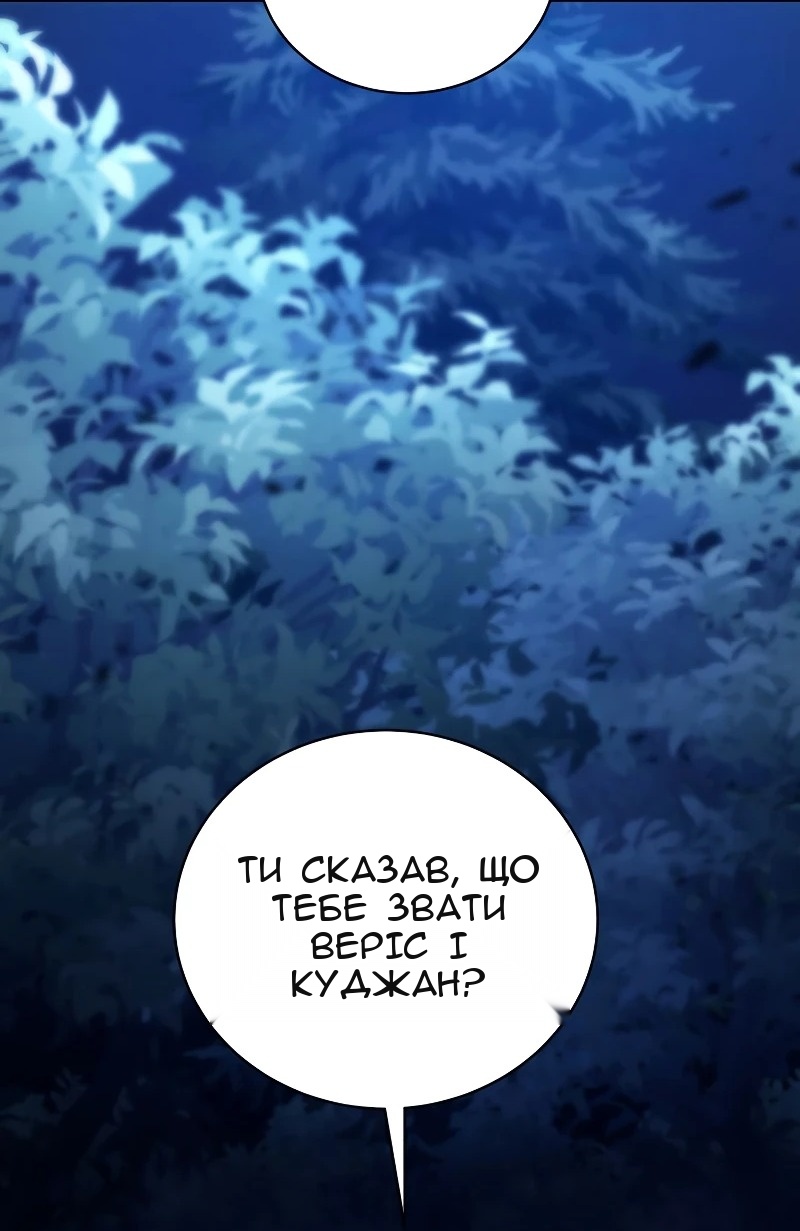 Сторінка 37