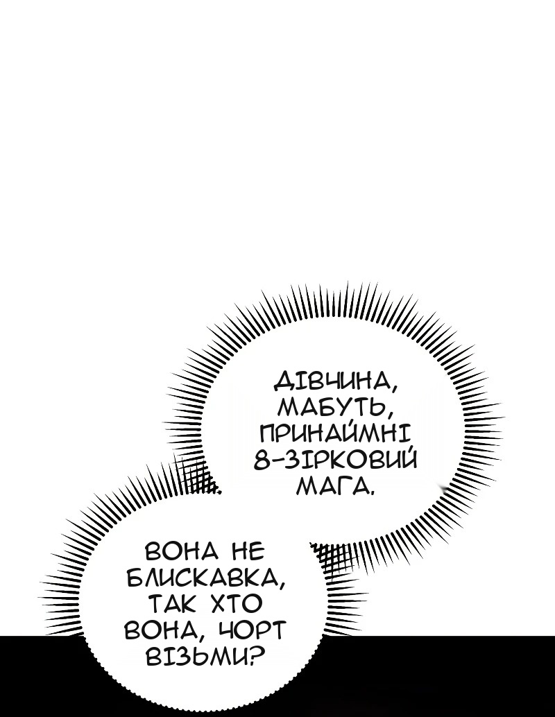 Сторінка 43