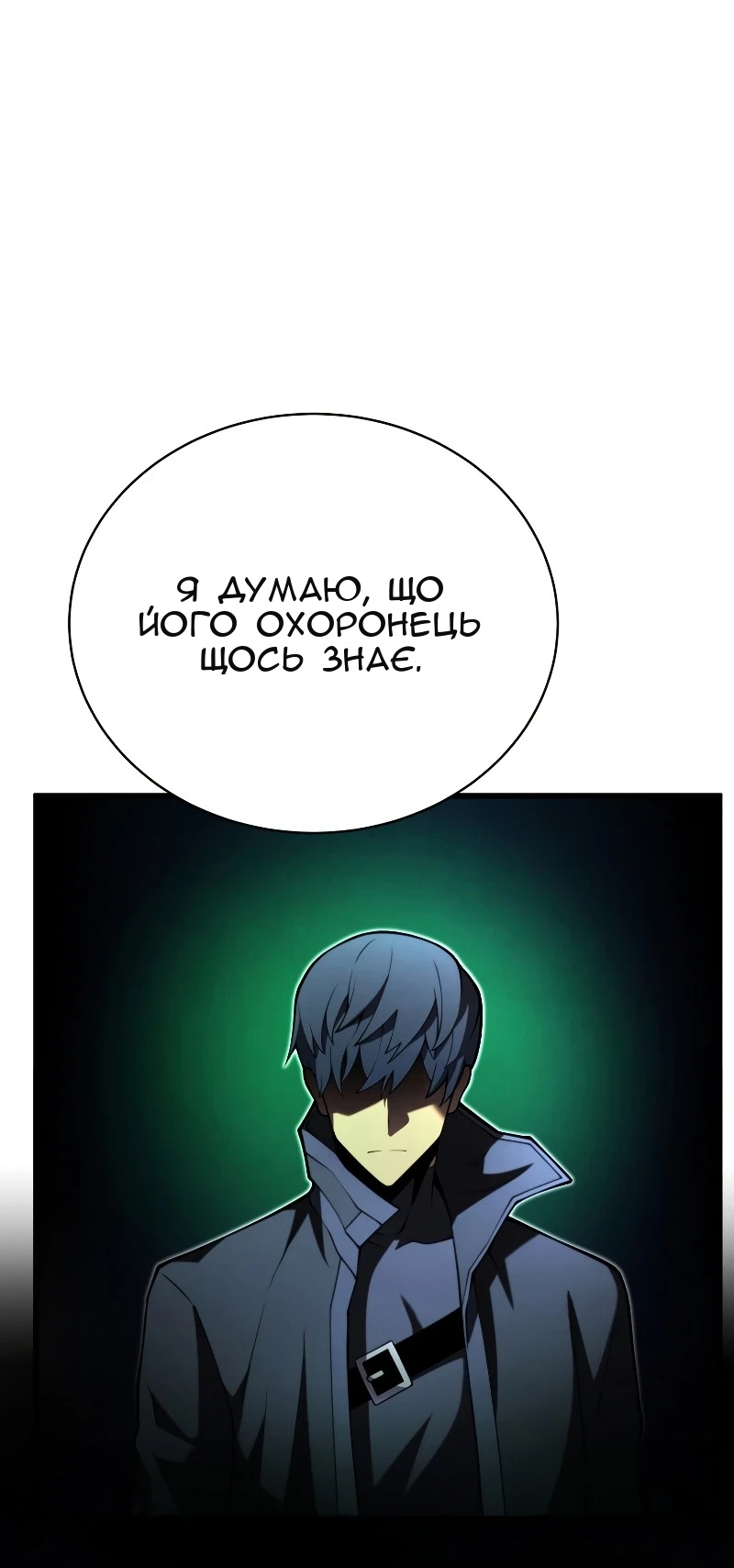 Сторінка 46