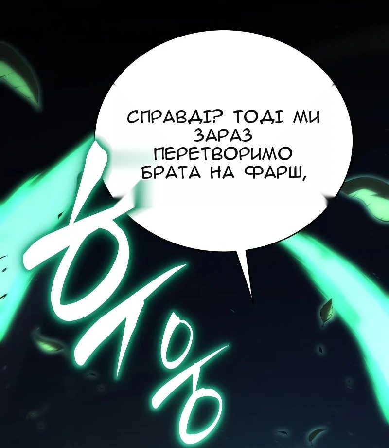 Сторінка 47