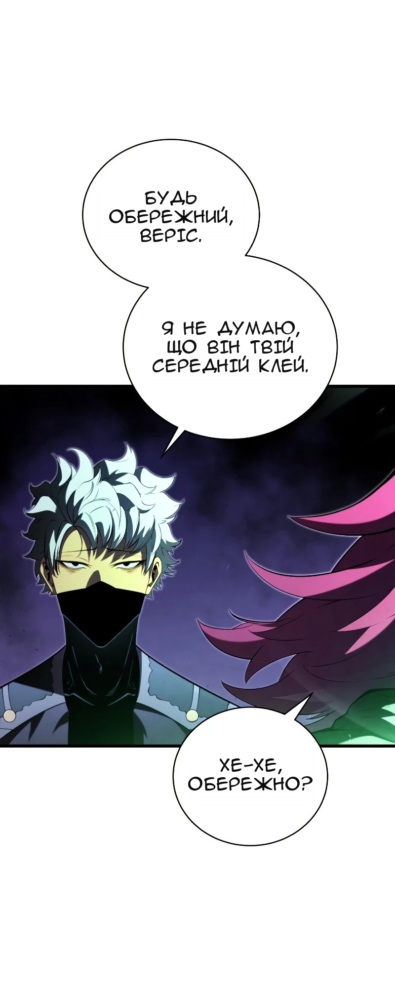 Сторінка 49