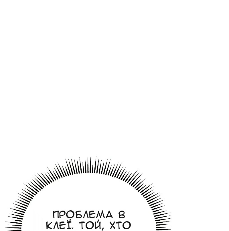 Сторінка 56