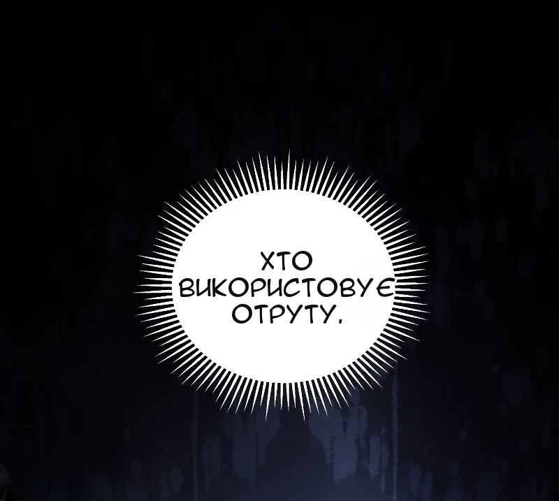 Сторінка 59