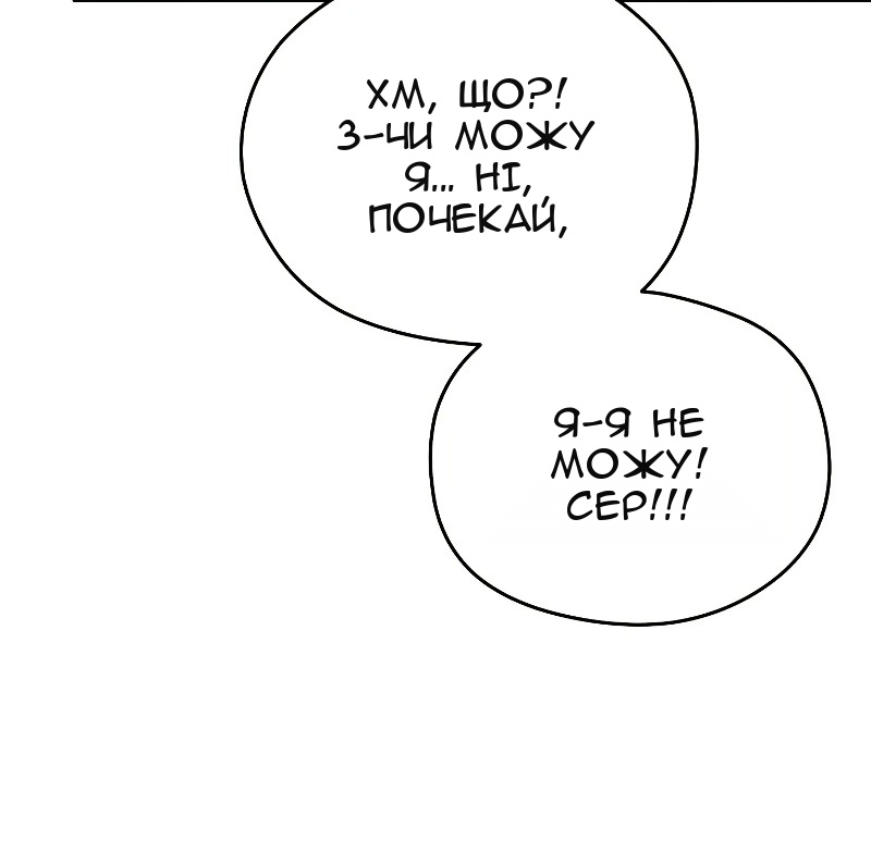 Сторінка 63