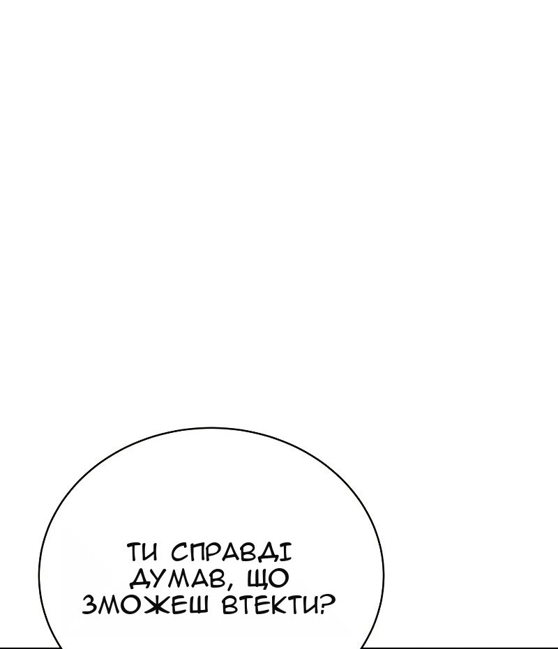 Сторінка 75