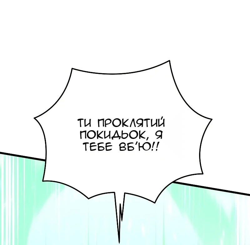 Сторінка 16