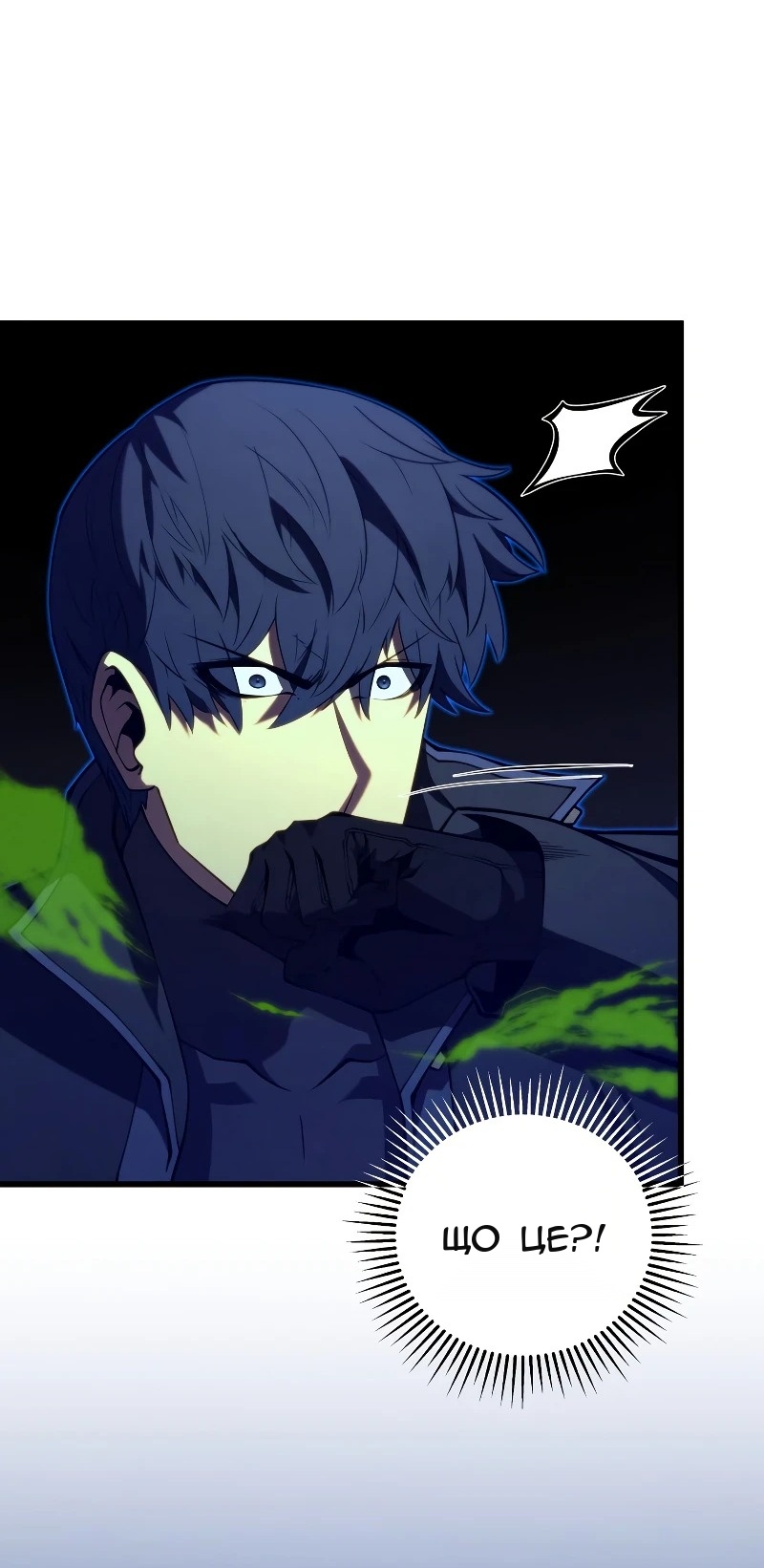 Сторінка 25