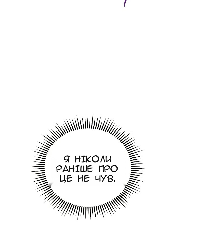 Сторінка 27