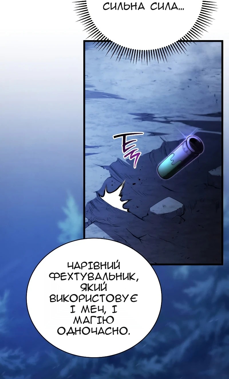 Сторінка 30