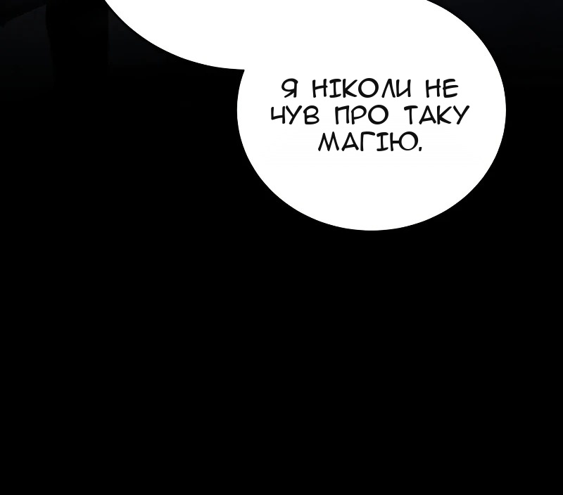 Сторінка 32