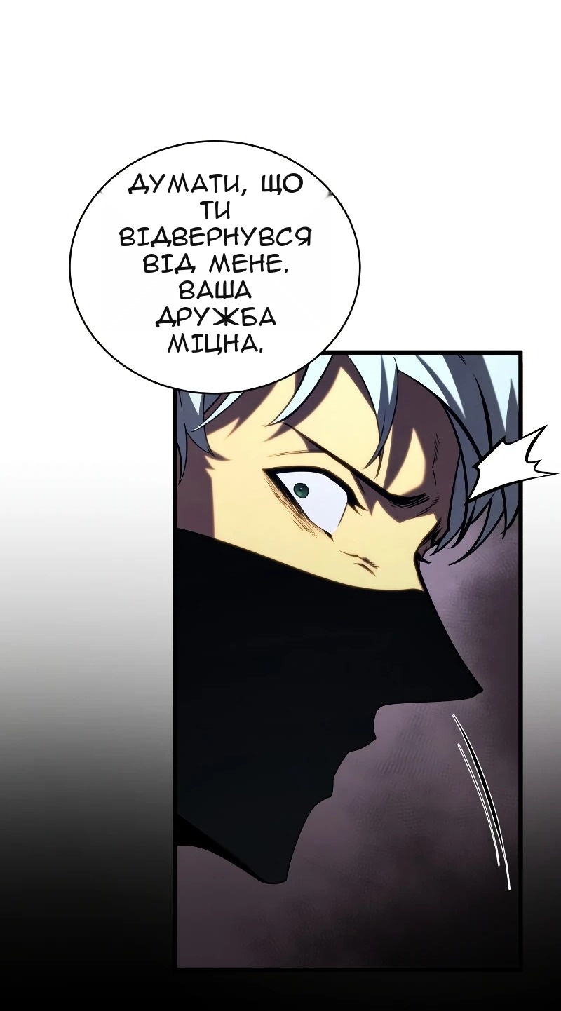 Сторінка 61