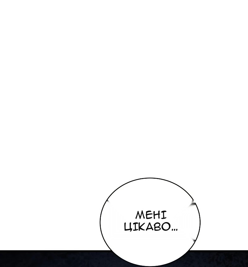 Сторінка 71
