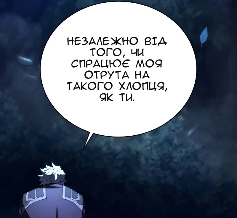 Сторінка 73