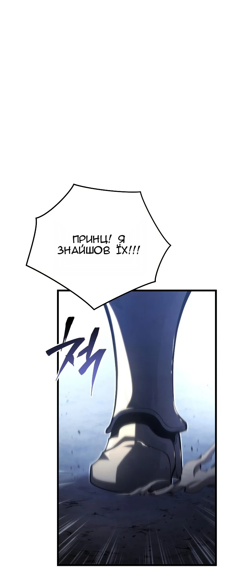 Сторінка 11