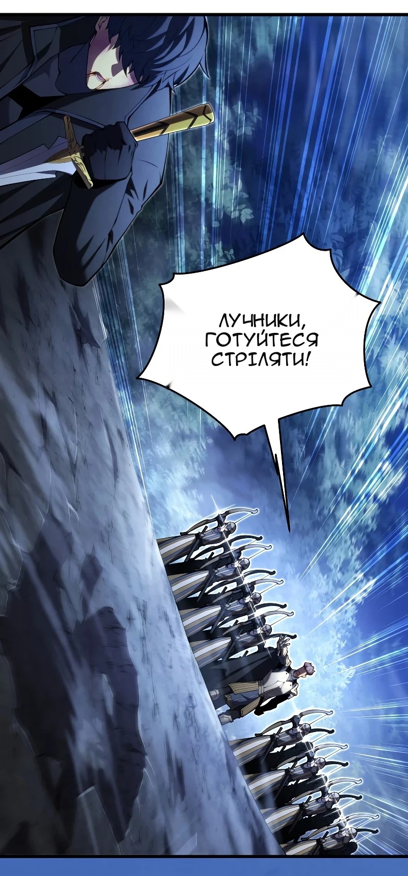 Сторінка 13