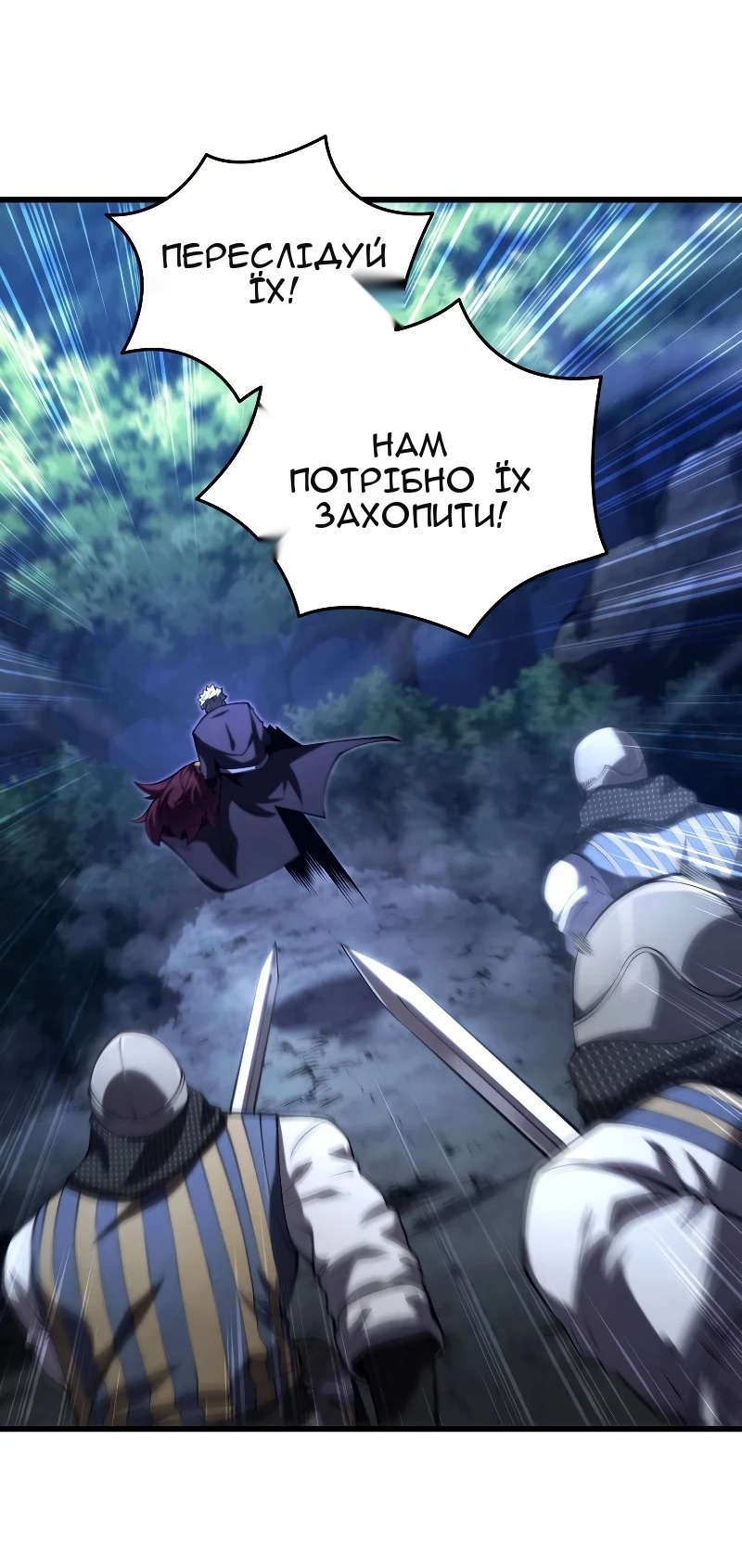 Сторінка 23