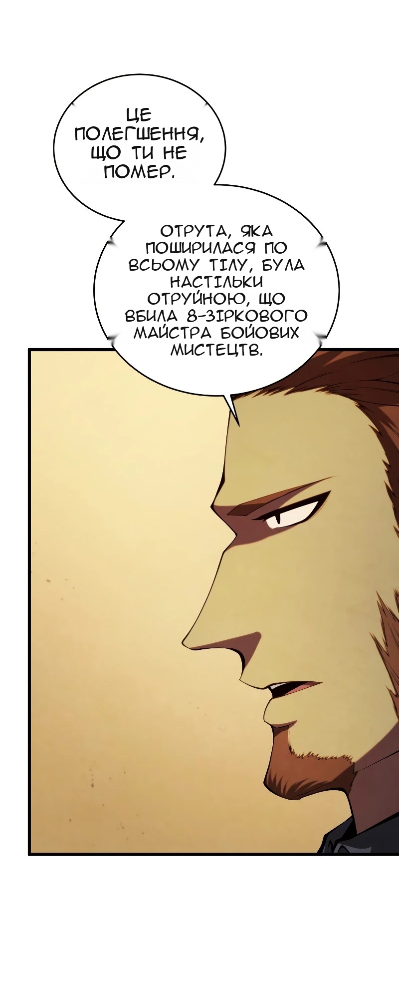 Сторінка 36