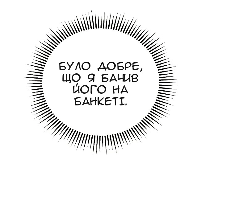 Сторінка 39