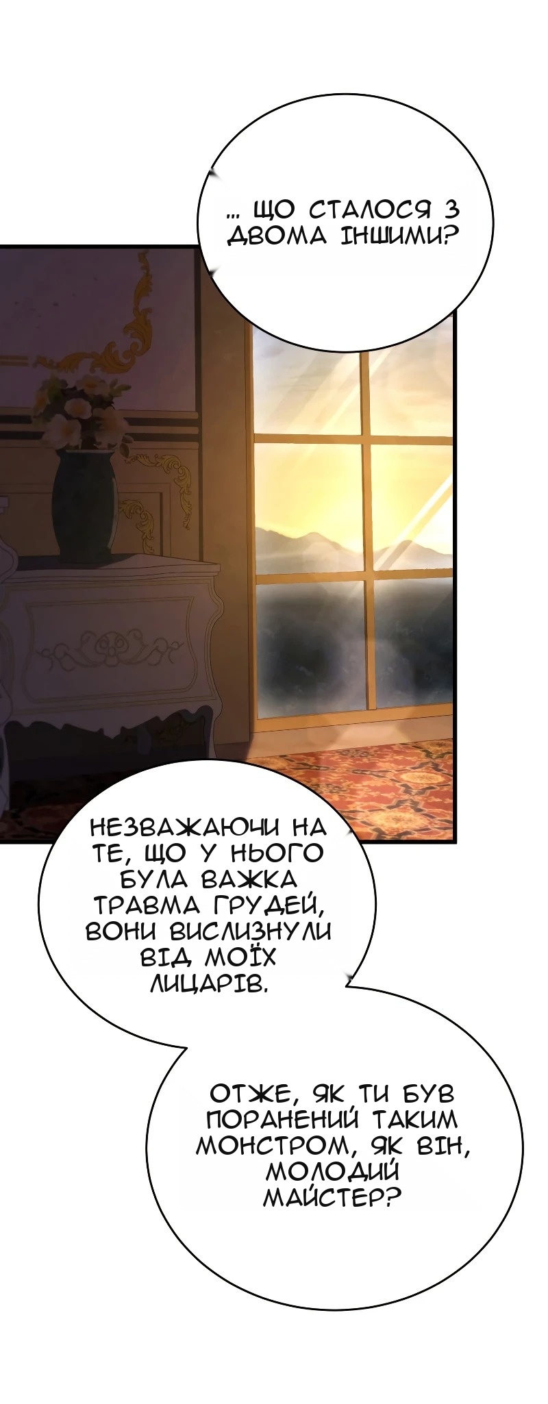 Сторінка 40