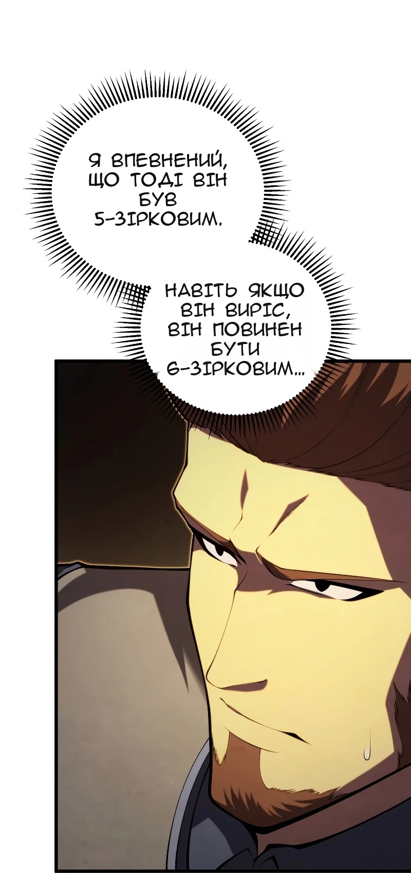Сторінка 41