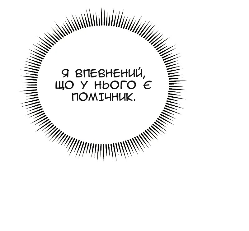 Сторінка 42