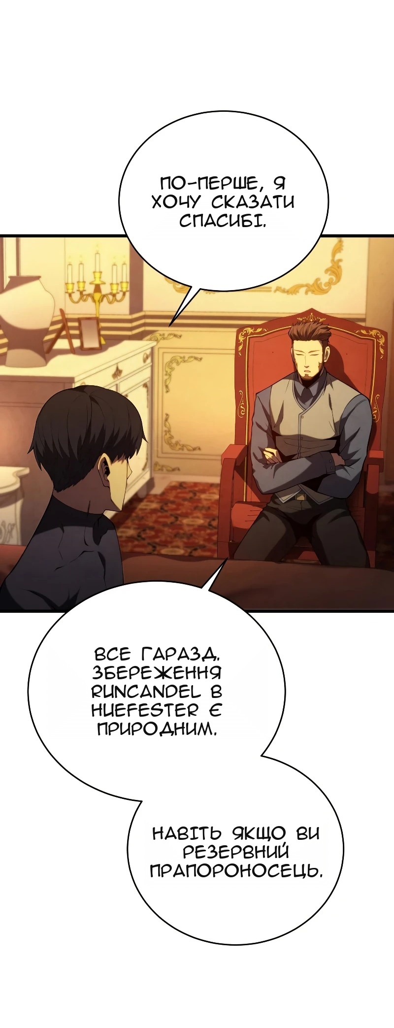 Сторінка 43